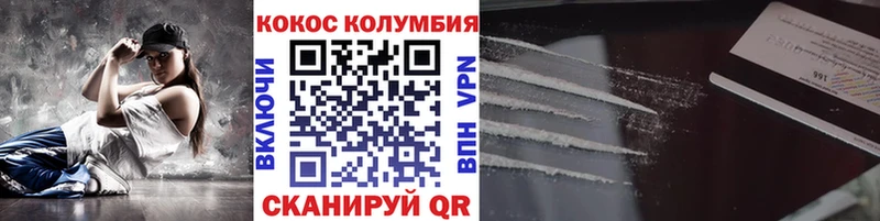 Купить закладку Конопля  Меф  APVP  ГАШИШ  АМФ  Cocaine  Когалым