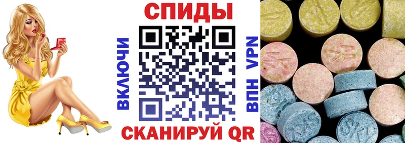 АМФЕТАМИН Розовый  Купить где  Когалым 
