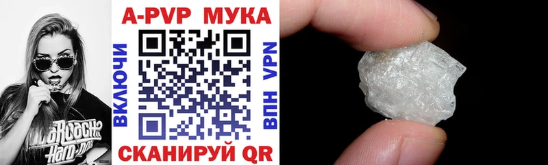 A-PVP СК Когалым