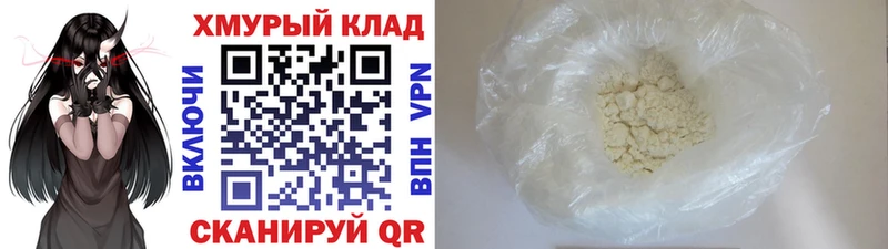 Купить Когалым Героин Heroin