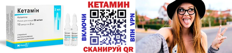 КЕТАМИН ketamine  Купить закладки  Когалым 