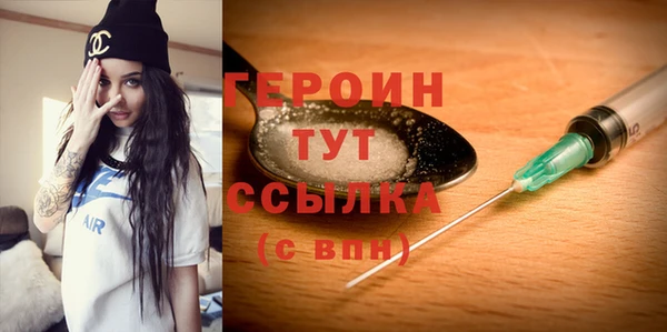 альфа пвп VHQ Зерноград