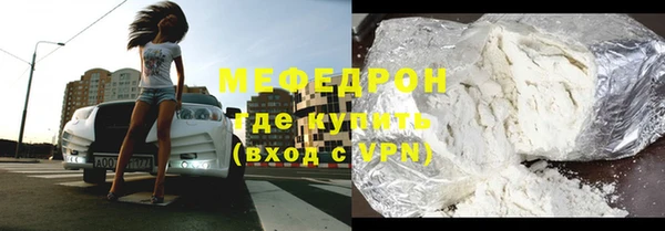 jwh Зеленодольск