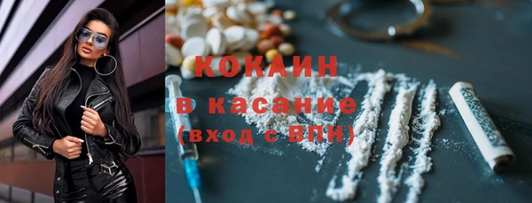 альфа пвп VHQ Зерноград