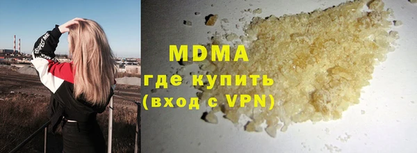 альфа пвп VHQ Зерноград