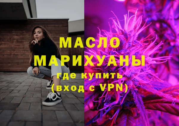 альфа пвп VHQ Зерноград