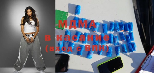 альфа пвп VHQ Зерноград