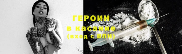 jwh Зеленодольск