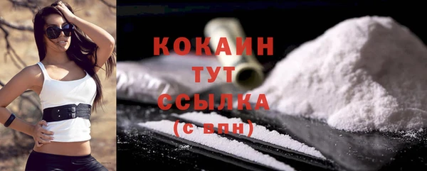 прущая мука Зеленокумск