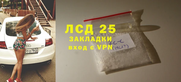 прущая мука Зеленокумск