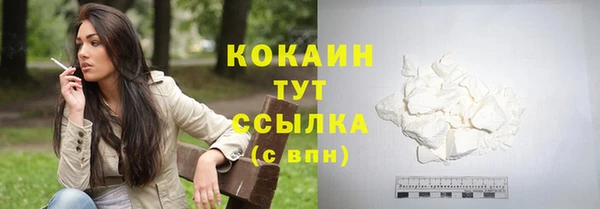 прущая мука Зеленокумск