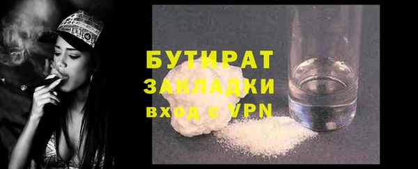 гашишное масло Инсар