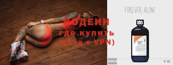 альфа пвп VHQ Зерноград