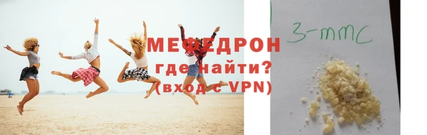 альфа пвп VHQ Зерноград
