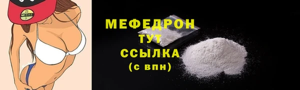 альфа пвп VHQ Зерноград