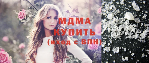 альфа пвп VHQ Зерноград