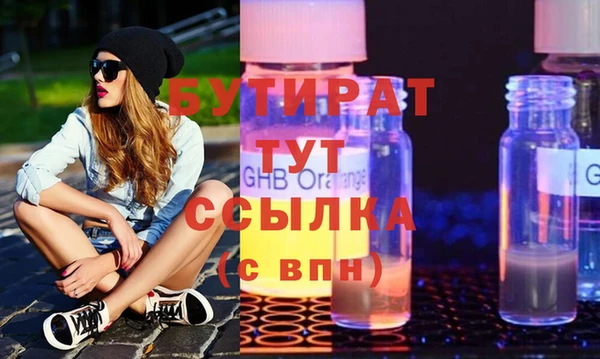 альфа пвп VHQ Зерноград