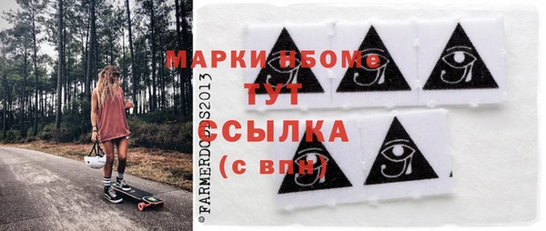 альфа пвп VHQ Зерноград