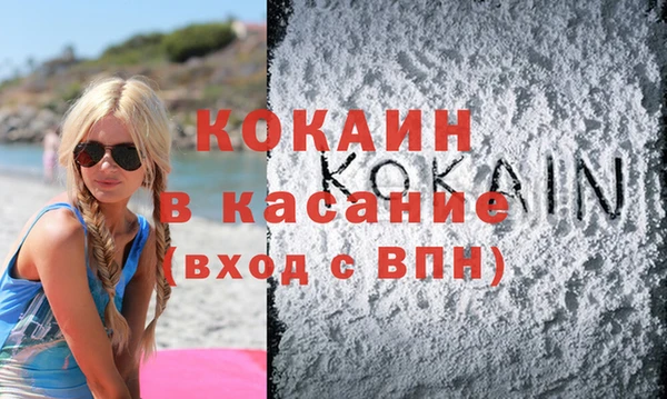 прущая мука Зеленокумск