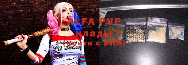 прущая мука Зеленокумск