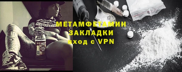 альфа пвп VHQ Зерноград