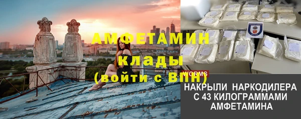 прущая мука Зеленокумск