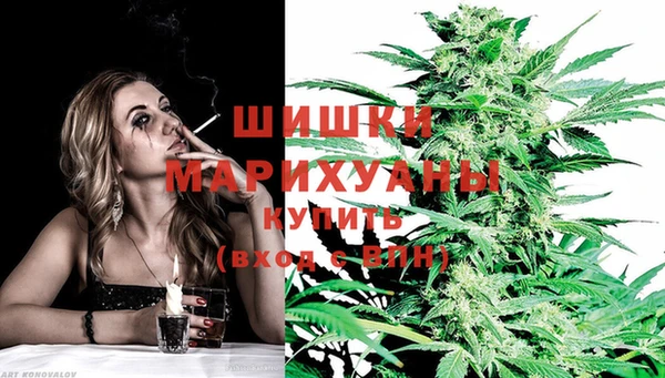 альфа пвп VHQ Зерноград