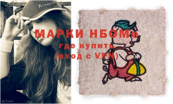 альфа пвп VHQ Зерноград