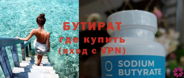 jwh Зеленодольск