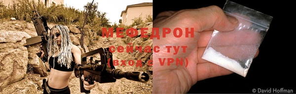 альфа пвп VHQ Зерноград