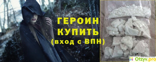 jwh Зеленодольск