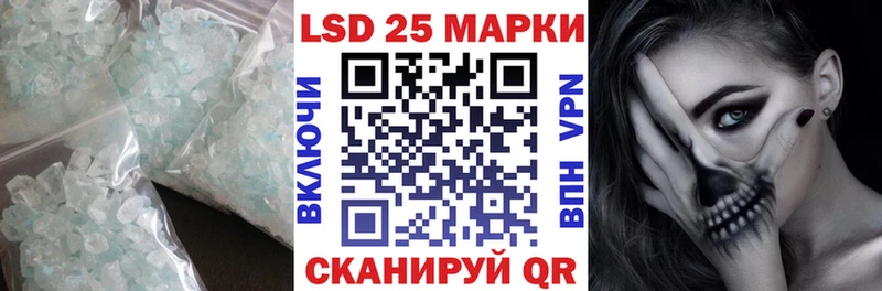 LSD-25 экстази кислота  Купить  Когалым 