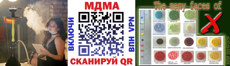 Купить закладки  Когалым  MDMA Molly 
