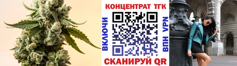 Купить где  Когалым  ТГК вейп с тгк 